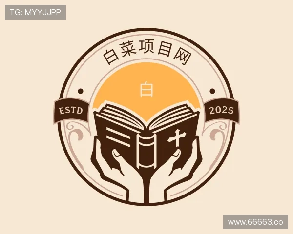 导引白菜项目网